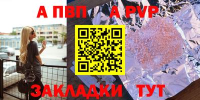 гидропоника Балашиха