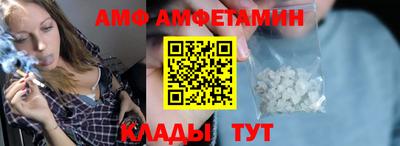 меф Балаково