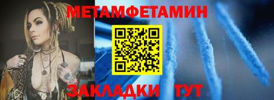 гидропоника Балашиха