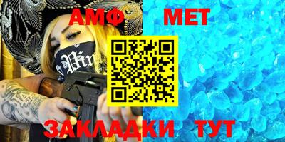 меф Балаково