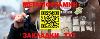тгк Кинель