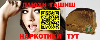 а пвп мука Балахна