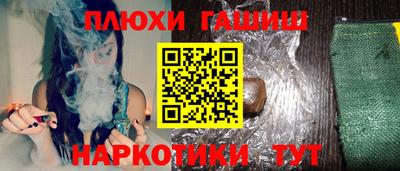 гидропоника Балашиха