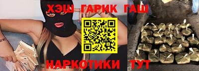 марихуана Гусев