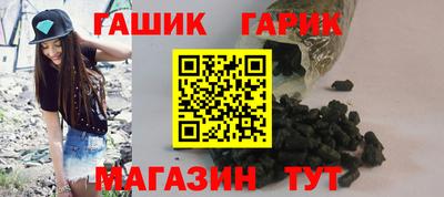 марихуана Гусев