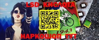 гидропоника Балашиха