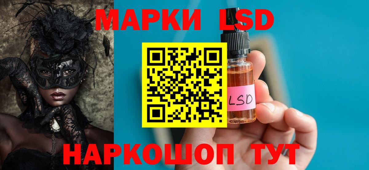Лсд 25 экстази ecstasy  Вход с VPN  omg сайт  Мариинск 