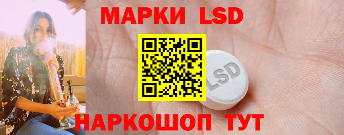 Лсд 25 экстази кислота  Лсд 25 экстази ecstasy  Мариинск 