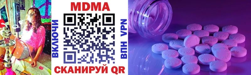 MDMA crystal Мариинск