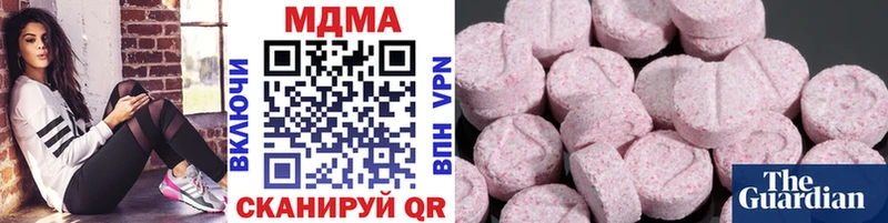 наркотики  Мариинск  MDMA crystal 