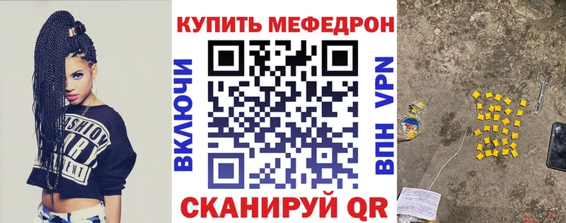 Меф  Мариинск