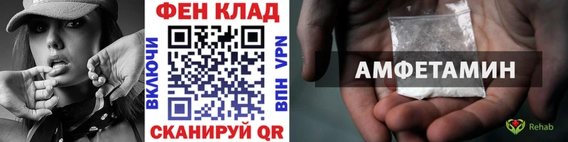 МЕТАМФЕТАМИН витя  Мариинск 
