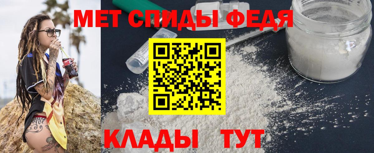 МЕТАМФЕТАМИН Methamphetamine  Мариинск  МЕТАМФЕТАМИН Methamphetamine 