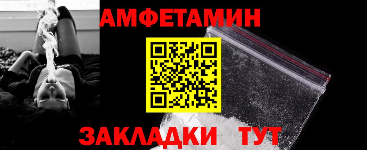 Мариинск  Метамфетамин Methamphetamine  Метамфетамин Methamphetamine  Вход с VPN 