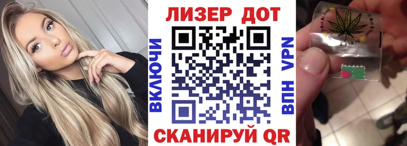 Наркотические марки 1,5мг  Мариинск 