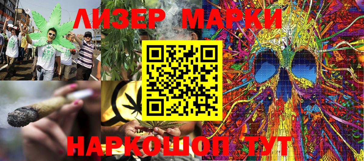 Марки N-bome 1,8мг  Марки N-bome 1,8мг  Мариинск  Вход с VPN 