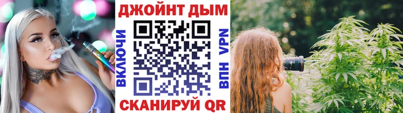 Канабис SATIVA & INDICA  нарко площадка формула  Мариинск 