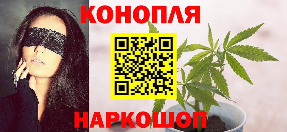 Бошки марихуана ГИДРОПОН  Шишки марихуана LSD WEED  МАРИХУАНА план  Мариинск  Шишки марихуана OG Kush 