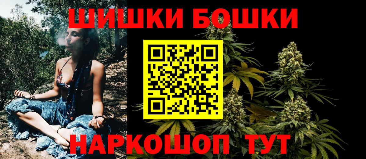 Каннабис AK-47 Мариинск